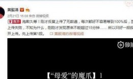 黄毅清最新微博爆料,揭秘娱乐圈惊人内幕