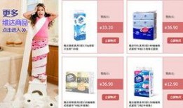 三角巾包邮最新爆料,最新爆料带你领略实惠购物新体验