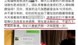 贵阳受骗爆料事件最新,揭露最新诈骗手段，揭秘受害者心酸经历