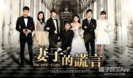 演员妻子爆料视频大全最新,揭秘娱乐圈背后的真实故事