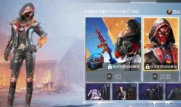 和平精英最新皮肤爆料羁绊物语,和平精英新皮肤背后的故事与传说