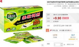 三角巾包邮最新爆料,最新爆料带你领略实惠购物新体验