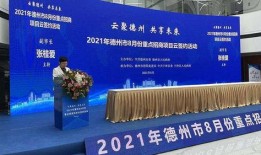 山东德州最新爆料,揭秘德州神秘事件背后的真相