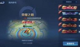 王者最新爆料9月29日,神秘英雄登场，版本更新即将来袭！