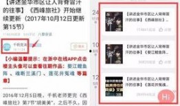 西峰爆料最新结果,揭秘事件真相，真相大白！