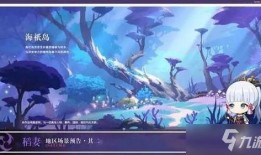 原神池子最新爆料视频,神秘角色登场，池子内容大揭秘！