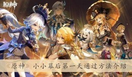 枫丹场景图爆料最新版,最新版场景图曝光，揭开神秘面纱