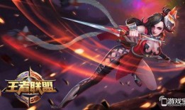 王者联盟爆料视频大全最新,揭秘最新英雄技能与游戏攻略
