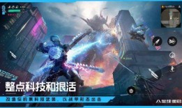 星球重启最新家具爆料,探索未来家居潮流趋势