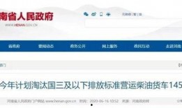 河南高招最新爆料事件新闻,揭秘招生黑幕与公平正义之争