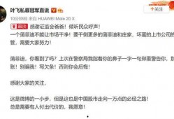 江门李美倩爆料案件最新,揭开惊人真相，正义终将到来