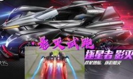 飞车手游最新爆料星煌,飞车手游全新星系生成系统揭秘