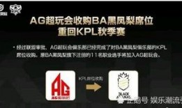 ag的最新爆料哪里看,AG最新爆料，带你一探究竟！