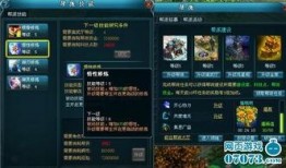 元神最新爆料在哪里看,探索神秘生成之地