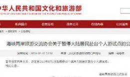 台湾大陆最新爆料网站,独家内幕一网打尽