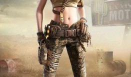 最新和平精英军需爆料,全新军需爆料，战火再燃！