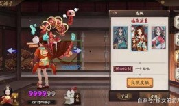 平安京最新爆料皮肤,神秘皮肤惊艳亮相