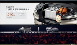乐道l90最新爆料,揭秘最新爆料背后的科技革新