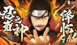 火影忍者最新爆料调整,神秘新角色崛起，忍者世界风云再起！