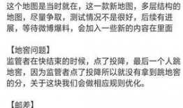 第5人格最新爆料进度,神秘角色揭晓，游戏剧情再掀波澜！