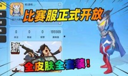 香肠派对ss2最新更新爆料,全新内容与玩法大曝光！