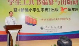 人教社社长爆料案例最新,最新爆料案例背后的教育行业真相