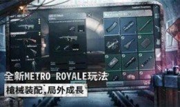 地铁逃生最新爆料喷火器,揭秘喷火器在紧急情况下的神奇作用