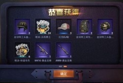 吃鸡中转盘返场最新爆料,全新爆料带你领略游戏新玩法