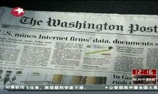 文职人员最新爆料新闻事件,事件内幕曝光