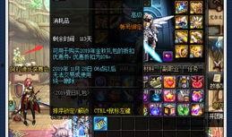 至尊光环最新爆料视频,揭秘神秘技能与华丽特效