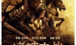 神话电影爆料大全最新,揭秘幕后秘辛，探寻经典传奇背后的故事