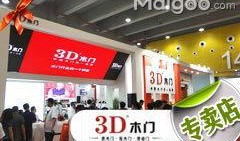 香江大市场最新爆料,揭秘市场风云变幻背后的秘密