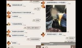 卡哥最新爆料新闻,最新爆料新闻背后的惊人真相