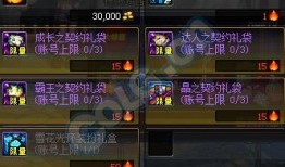 至尊光环最新爆料视频,揭秘神秘技能与华丽特效