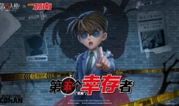 柯南联动最新爆料,神秘事件再起，侦探团携手破解谜团！