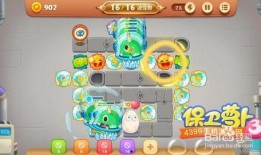 保卫萝卜3最新爆料,神秘英雄加盟，战局再掀风云！