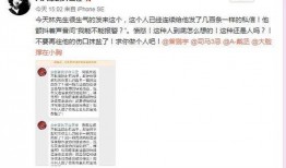 林先生最新消息爆料