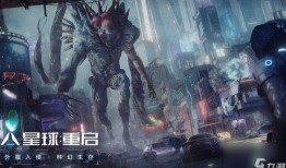 星球重启最新家具爆料,探索未来家居潮流趋势