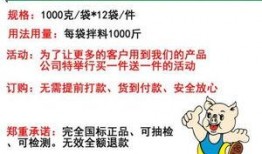 猪价最新爆料图片,最新爆料揭示市场动态