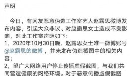 吃瓜爆料文章最新,明星隐私大曝光！