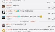 最新大主播八卦爆料视频,幕后真相大曝光！