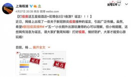 常熟杨某爆料新闻视频最新,揭秘事件背后真相