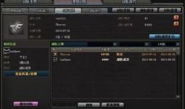 cf新模式爆料最新,全新竞技体验，带你领略枪战巅峰