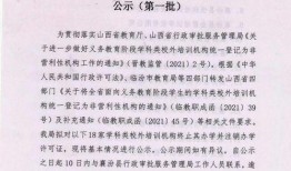 临汾最新爆料某私立学校,最新爆料引发社会关注！”