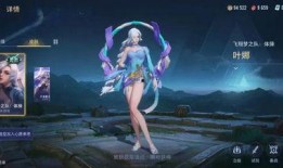 海月新皮肤爆料最新进展,神秘元素与海洋风情完美融合