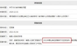 聊城爆料莘县最新消息今天,聊城爆料揭示今日热点事件概览