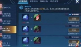 欧卡三更新最新爆料,前瞻性功能与视觉升级，带你领略未来游戏体验