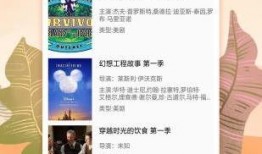 热联爆料视频最新下载免费,最新下载免费大揭秘！