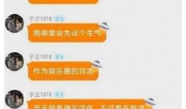 吃瓜网最新爆料新闻,娱乐圈惊天大事件，真相即将揭晓！