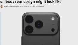 17pro最新爆料,颠覆性升级，揭秘未来旗舰手机亮点